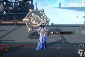 崩壞星穹鐵道幸運羅盤怎麼弄 幸運羅盤挑戰技巧攻略