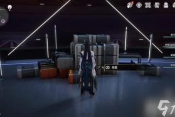 崩壞星穹鐵道1.6版本新增食譜配方背包配方匯總 背包配方匯總