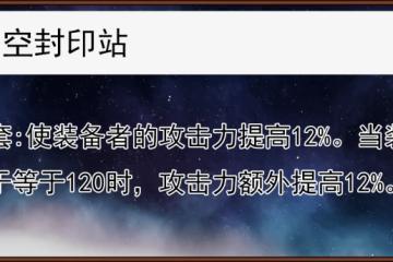 崩壞星穹鐵道2024虎克遺器推薦