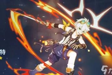 原神班尼特實戰技巧是什麼 原神班尼特實戰技巧介紹