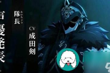 原神愚人眾執行官隊長-愚人眾十一席執行官隊長卡皮塔諾介紹