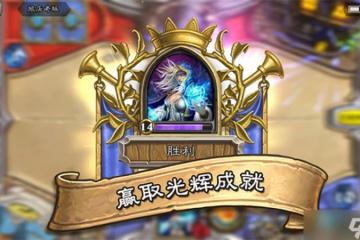 爐石傳說瑪諾洛斯之血綠色與藍色的效果