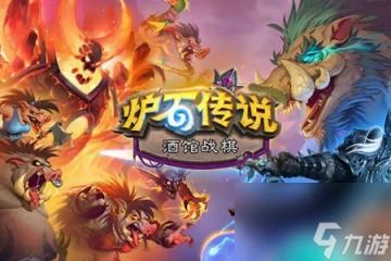 爐石傳說登錄不上去一直處於登錄頁面怎麼辦