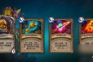 爐石傳說老狐狸馬林怎麼獲取 寶箱內容及卡組搭配推薦