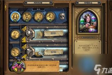 為什麼連勝沒額外星星 爐石傳說鑽石五連勝機制解答