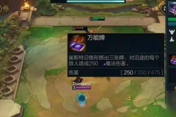 《爐石傳說》中的納魯之錘卡牌效果解析 探究納魯之錘在遊戲中的實用價值與策略技巧