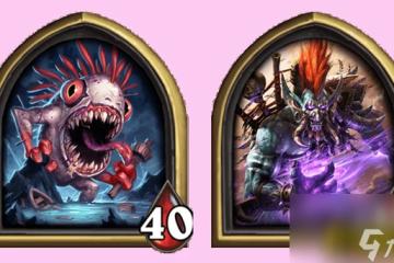 爐石傳說酒館戰棋吞噬者怎麼玩