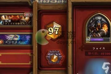 爐石傳說兇惡的滑矛納迦卡組推薦 爐石傳說兇惡的滑矛納迦怎麼用 