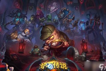 《爐石》亡者牧師卡牌效果介紹