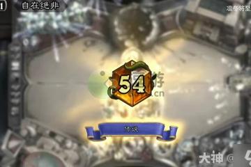 爐石傳說伏兵號角騎卡組攻略