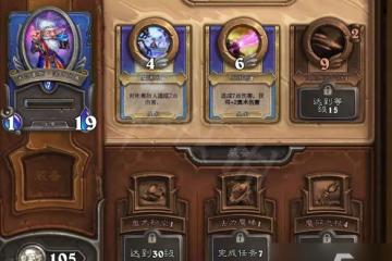 《爐石傳說》米爾豪斯又來了 傭兵戰記神卡米爾豪斯介紹