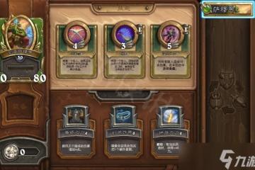 《爐石傳說》獸人永不為奴 傭兵戰記獸人鐵三角陣容推薦