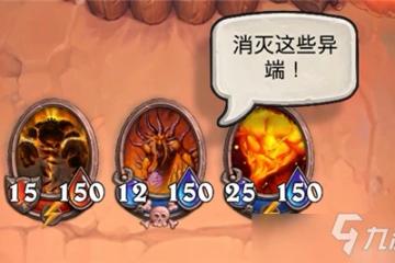 爐石傳說傭兵戰紀管理者埃克索圖斯如何打 埃克索圖斯打法技巧教學