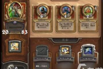 爐石傳說傭兵戰紀瓦里安強度全面測評