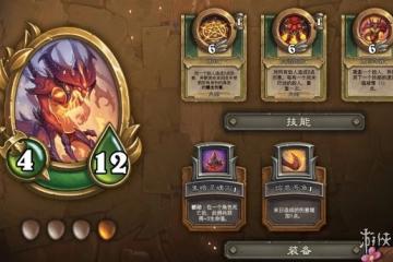 《爐石傳說傭兵戰紀》巫妖王和迪亞波羅買誰 巫妖王和迪亞波羅購買建議