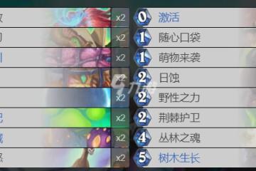 爐石傳說貧瘠之地聒噪德怎麼玩 聒噪德玩法攻略