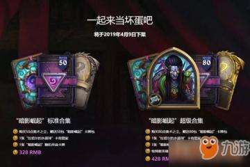 爐石傳說拉祖爾女士怎麼獲取 拉祖爾女士獲取方法