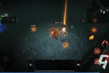 暗黑破壞神不朽戰團寶箱怎麼獲得 戰團儲物箱獲取方法分享