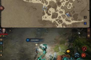 《暗黑破壞神不朽》危險的真神任務觸發位置