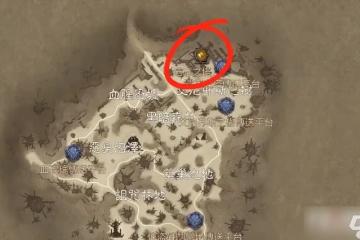 《暗黑破壞神不朽》遺忘之塔副本通關攻略