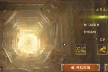 暗黑破壞神不朽法希爾古墓 法希爾古墓通過方法一覽