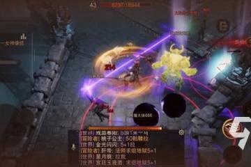 暗黑破壞神不朽聖跡戰歌 聖跡戰歌玩法攻略