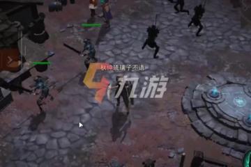 暗黑破壞神不朽蘋果能玩嗎 蘋果客戶端下載地址