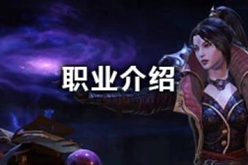 《暗黑破壞神：不朽》迪亞波羅打法攻略