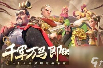 萬國覺醒怎麼寶石鑲嵌與合成 萬國覺醒寶石鑲嵌與合成的攻略