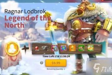 《萬國覺醒》維京文明屬性詳解 維京文明怎麼樣