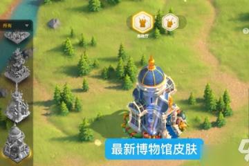 《萬國覺醒》璀璨沙城禮包獎勵內容一覽 璀璨沙城禮包值得入手嗎