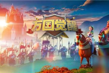 萬國覺醒誰為文藝復興提供了主要的經濟資助 答案分享