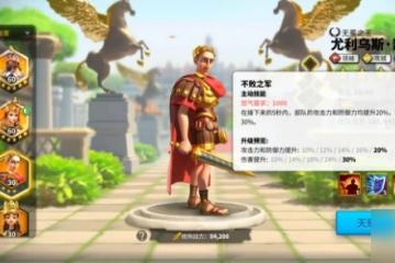 《萬國覺醒》正確答案推薦 統帥凱拉的暱稱是什麼