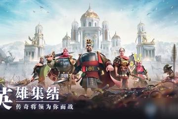 《萬國覺醒》遊戲術語推薦 遊戲術語怎麼樣