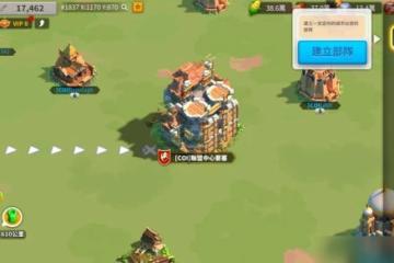 萬國覺醒聯盟要塞建造怎麼玩 安放位置及斥候布置技巧分享