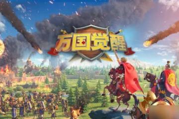 萬國覺醒一級兵如何升級二級兵 升級兵種攻略