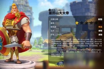 《萬國覺醒》日落峽谷副本怎麼玩 日落峽谷副本玩法攻略