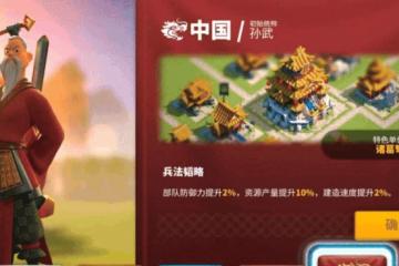 萬國覺醒布狄卡和孫武強度分析 誰更值得培養