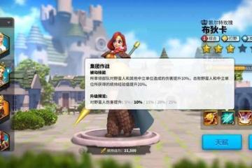 萬國覺醒布狄卡和西庇阿強度分析 哪個適合當主將