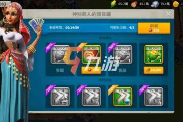 萬國覺醒驛站物資怎麼買 驛站商店物資購買建議