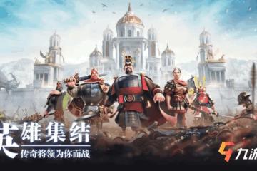 萬國覺醒占領資源攻略 資源地占領技巧