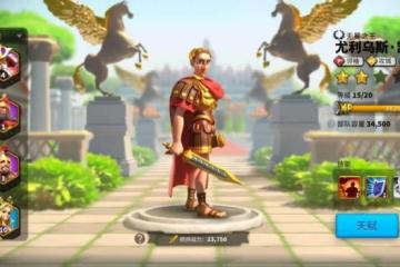 萬國覺醒好玩嗎 火爆海外的SLG策略手游香不香