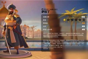 萬國覺醒凱撒將領怎麼搭配 凱撒將領搭配推薦