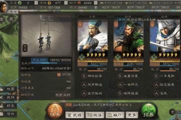 三國志戰略版無當飛軍和白馬義從哪個好 弓兵情況概述