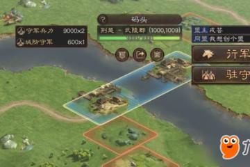 《三國志戰略版》攻城成就怎麼解鎖 攻城成就解鎖條件