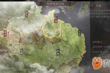 三國志戰略版出生地選哪裡好 出生州選擇推薦