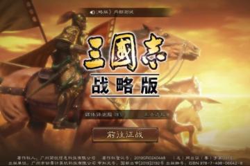 三國志戰略版哪些武將強勢 強勢武將推薦