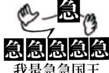 當燒腦的「太空狼人殺」完結後，星鐵玩家終於看爽了