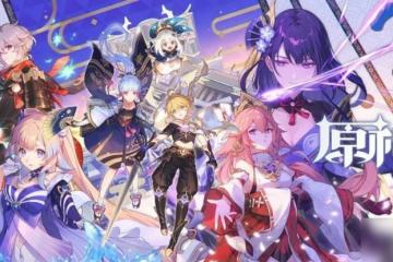 原神萊依拉天賦突破材料是什麼 萊依拉天賦突破材料介紹