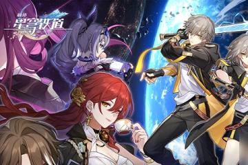 崩壞星穹鐵道盛會百科怎麼解鎖 盛會百科解鎖點亮方法